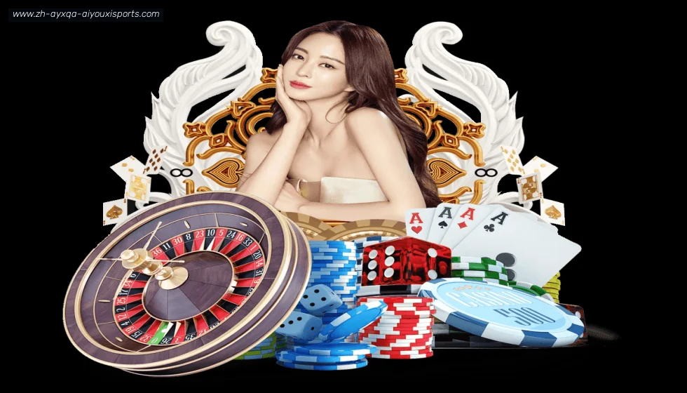 爱游戏体育官网 banner