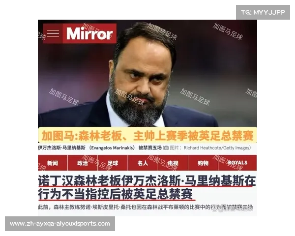 英超球队老板资产排名与商业实力 英超球队老板资产排名与商业实力